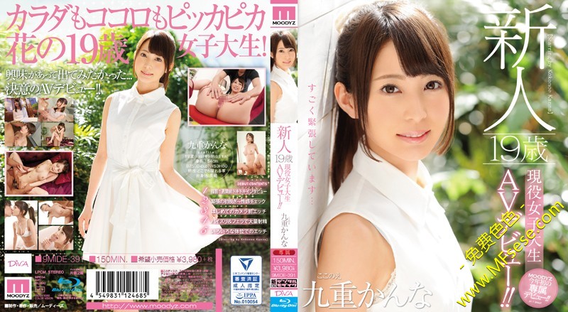9mide391pl.jpg