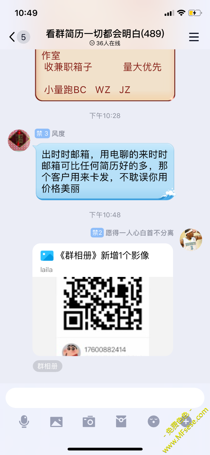 成功分享群邮件【已处理】【无效】
