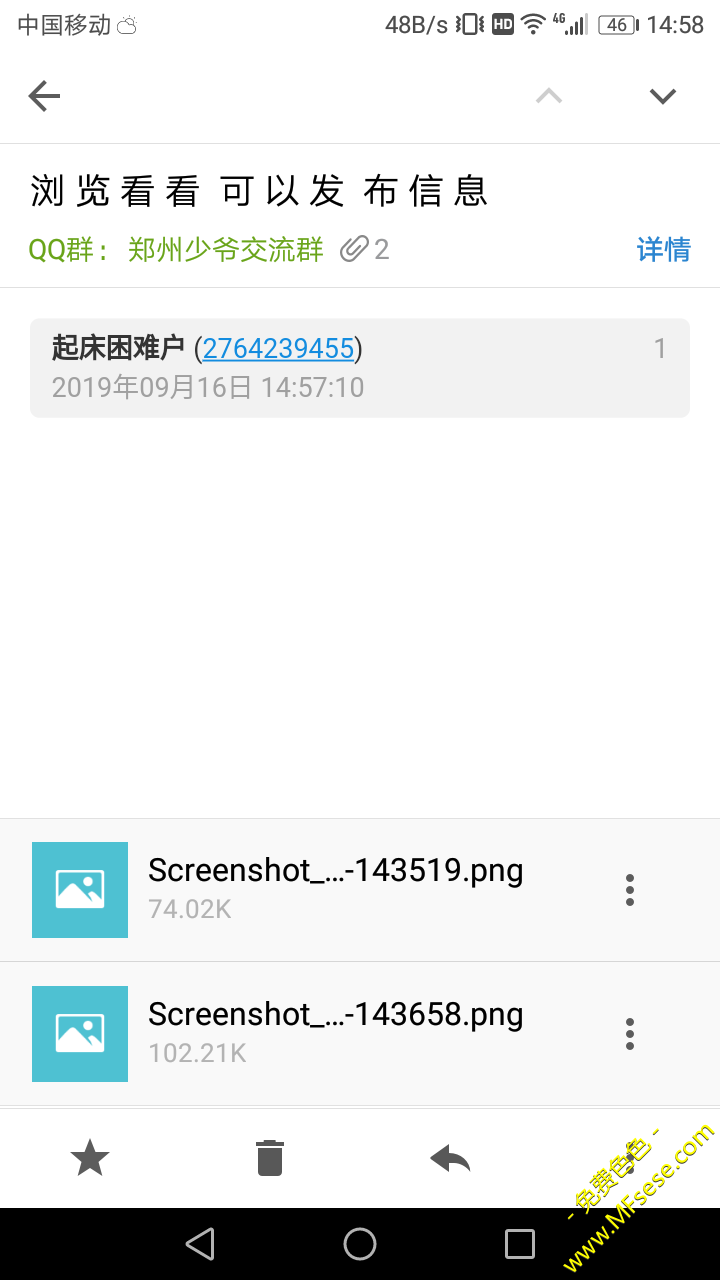 任务贴【已处理】【已奖励】