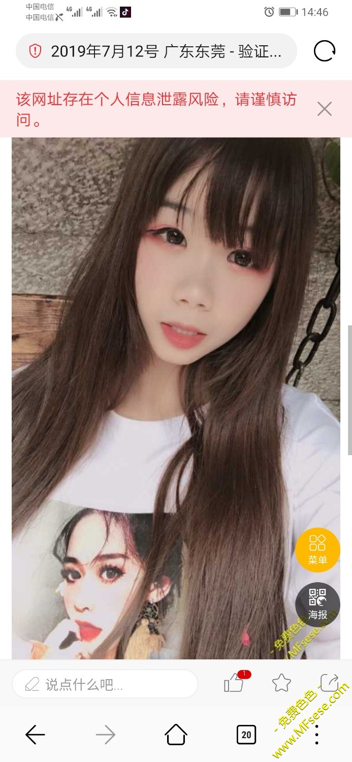Screenshot_20190919_144614_com.huawei.browser.jpg