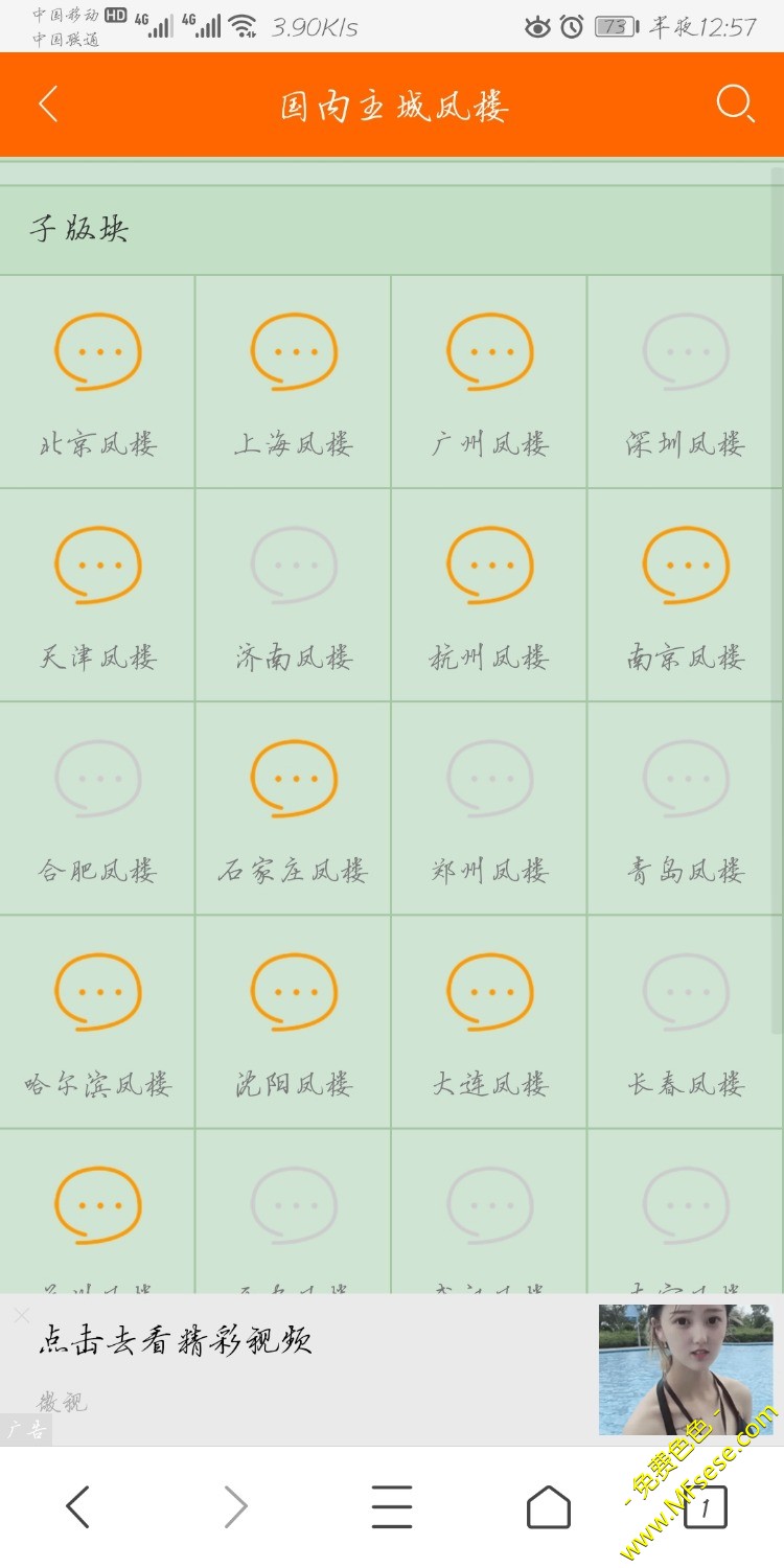 Screenshot_20190921_005654_com.tencent.mtt.jpg