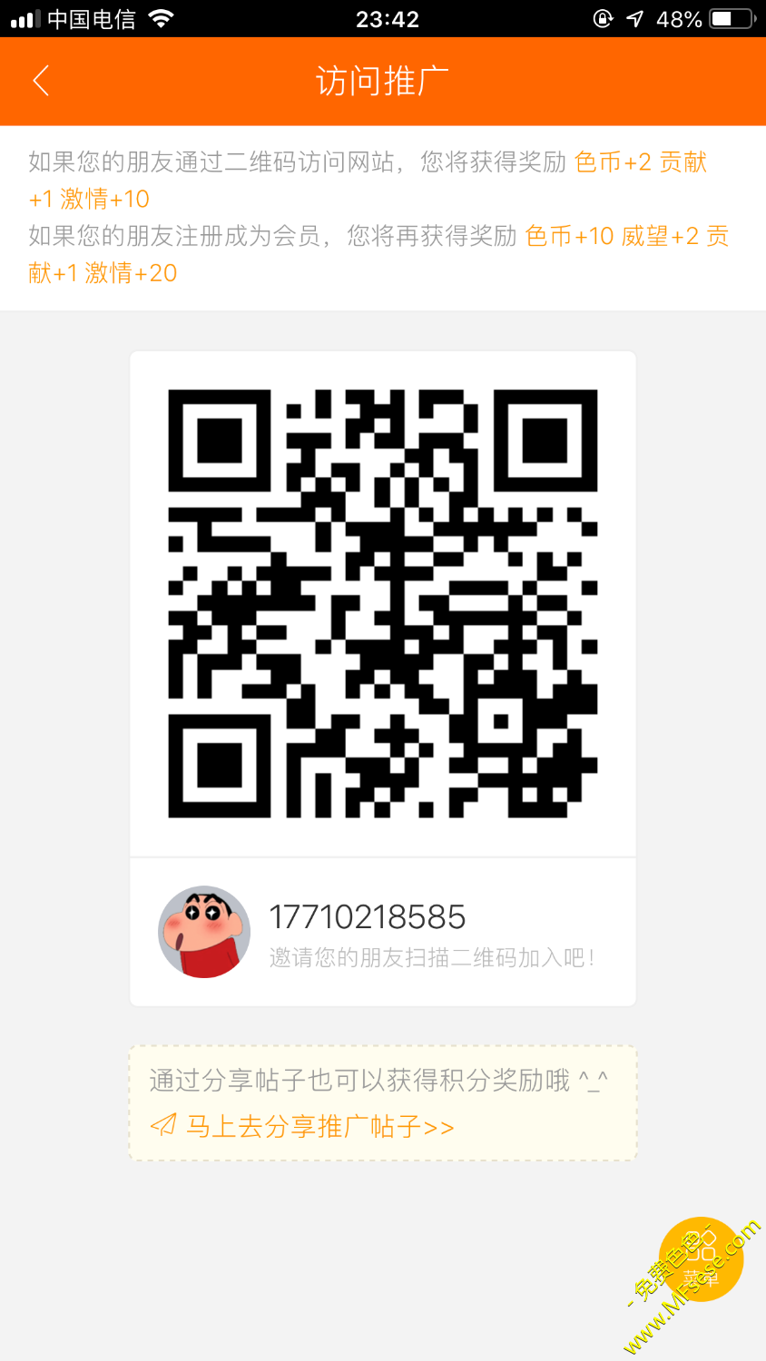 DF4FAC2D-9B07-4B5C-87B7-EF545AAF357D.png