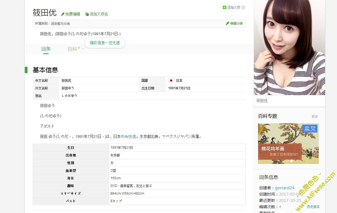2f6dabc2aec8896bf8e9f3797a48186a.png