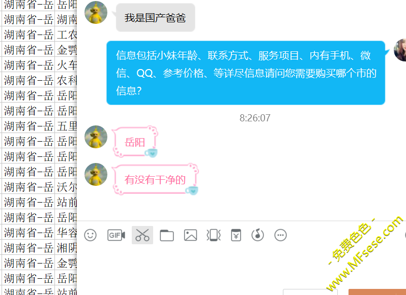 446ce46a2f22a8e8.png