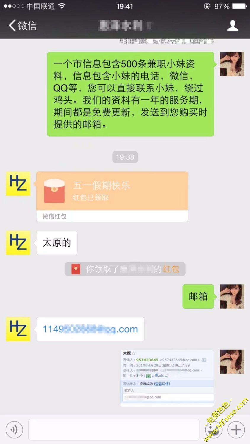 446ce46a2f22a8e8.png