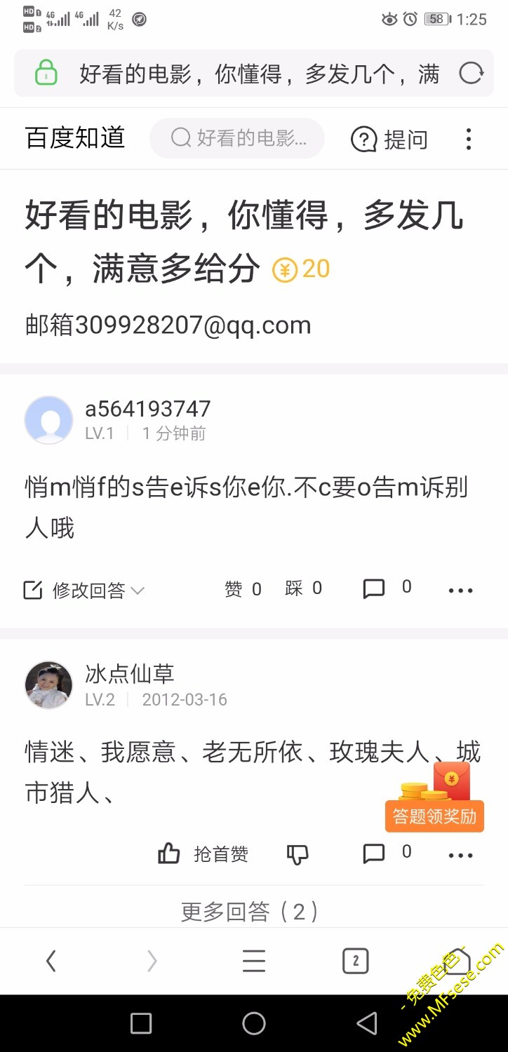 审核无效