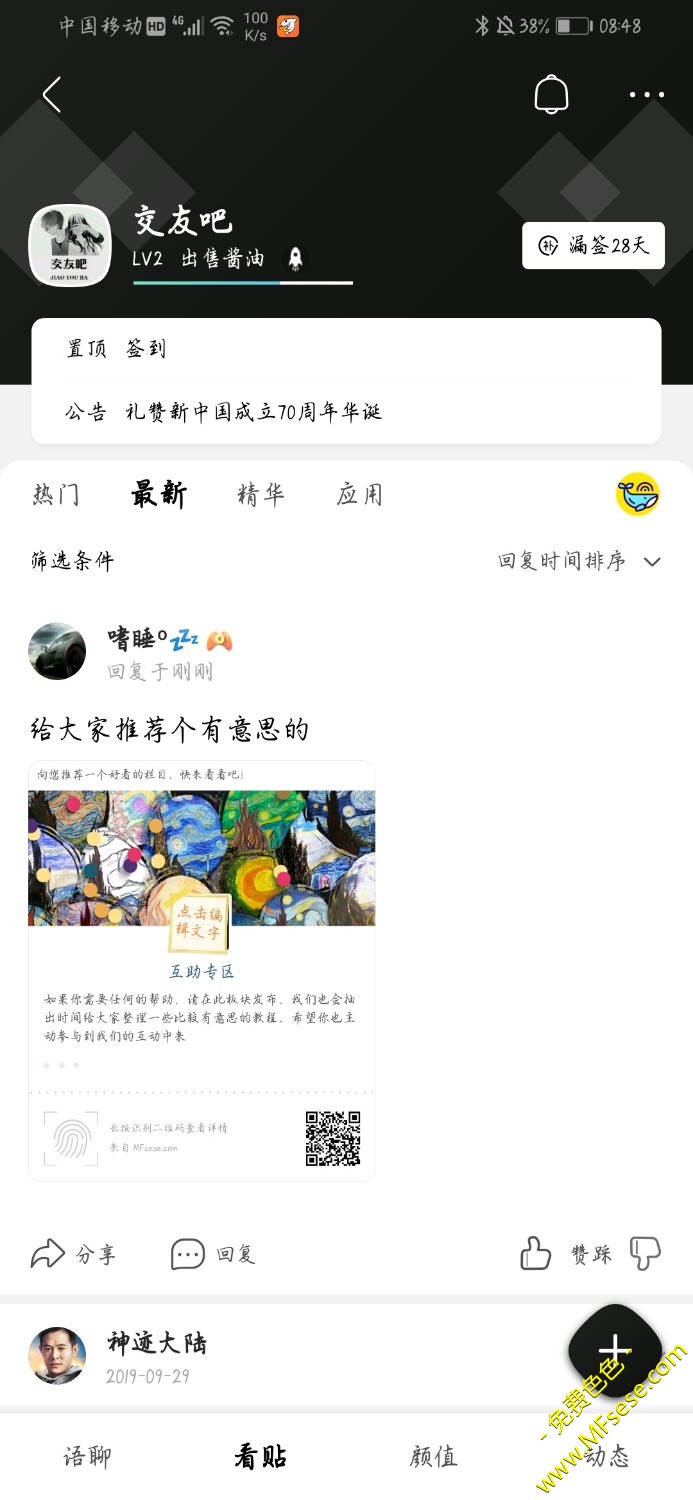 管理大大求审核！！！【已审核被删除】