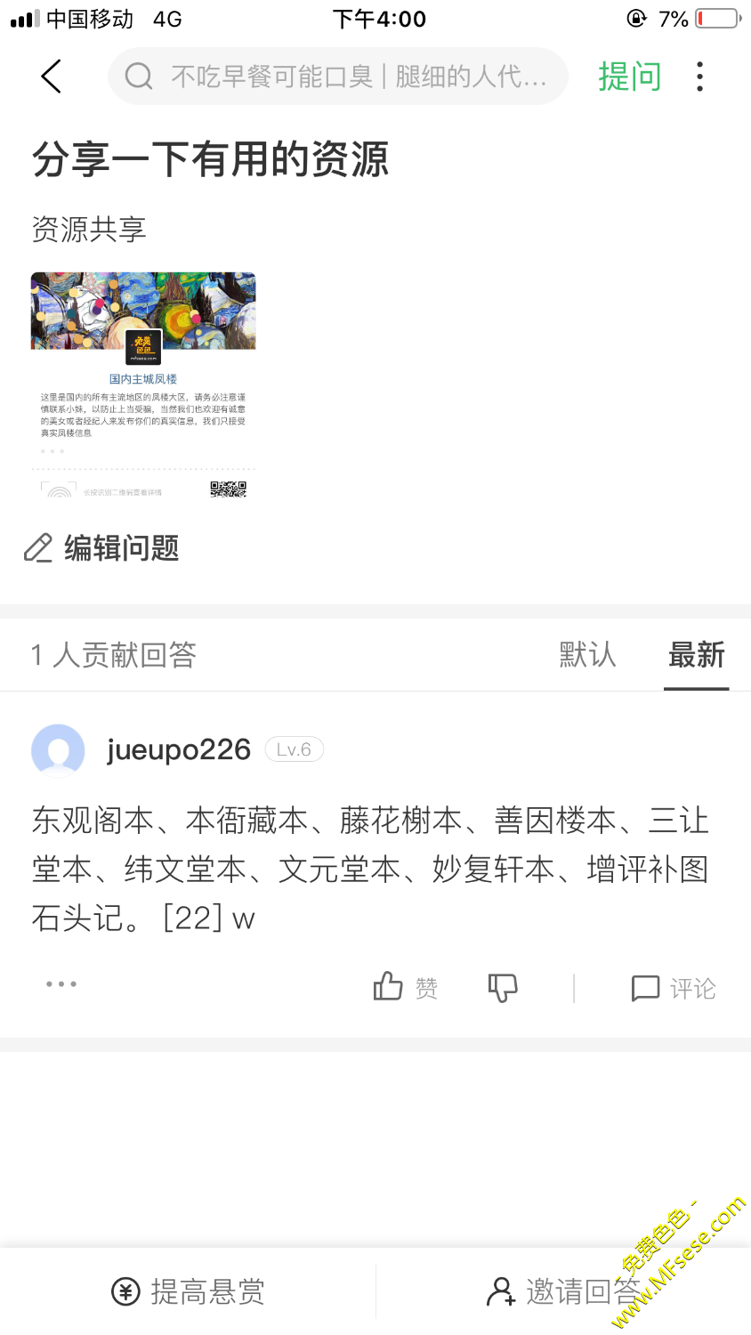 2C6E37FB-CA6F-4824-A503-98849BF9E406.png