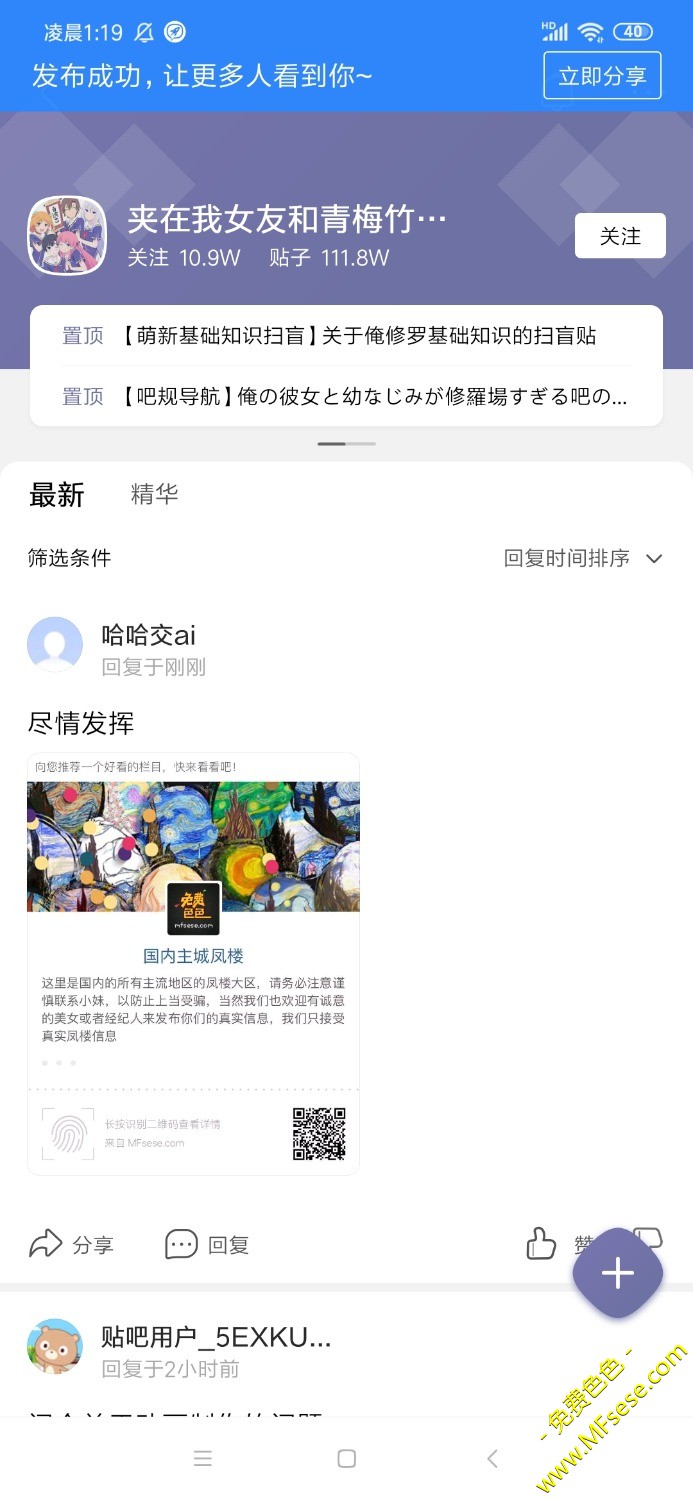 有请管理大哥审核通过【审核通过】奖励1000色币