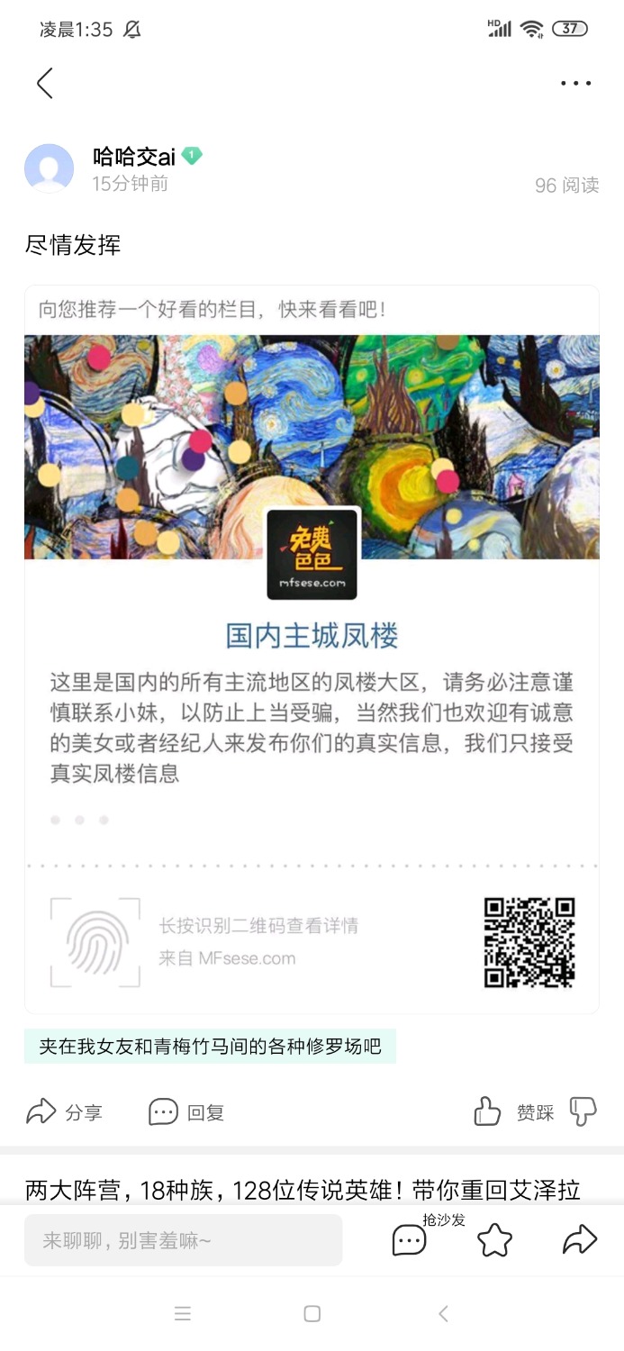有请管理大哥审核通过【审核通过】奖励1000色币