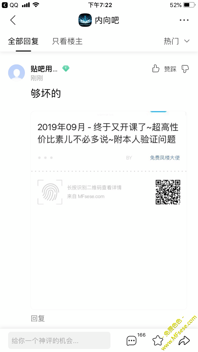 【无效】