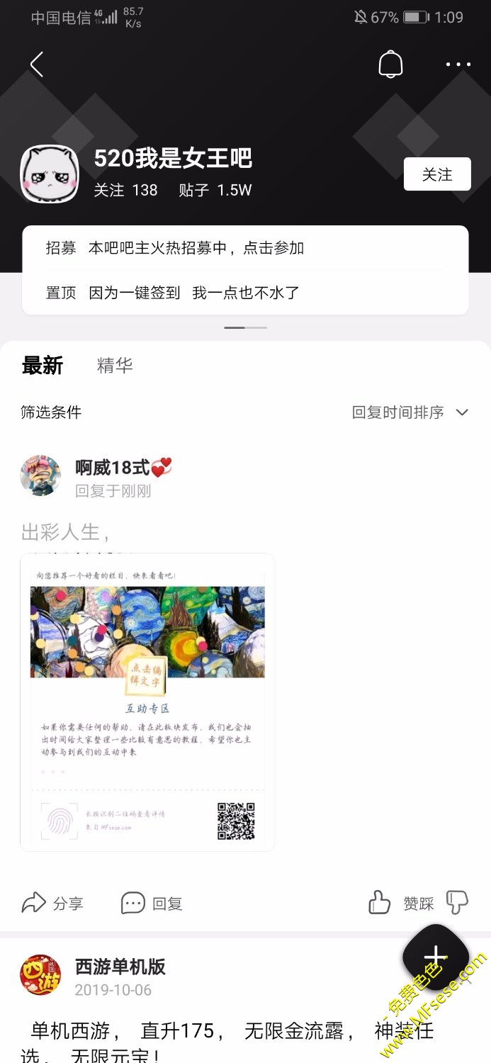 任务管理大大请查看【审核无效】