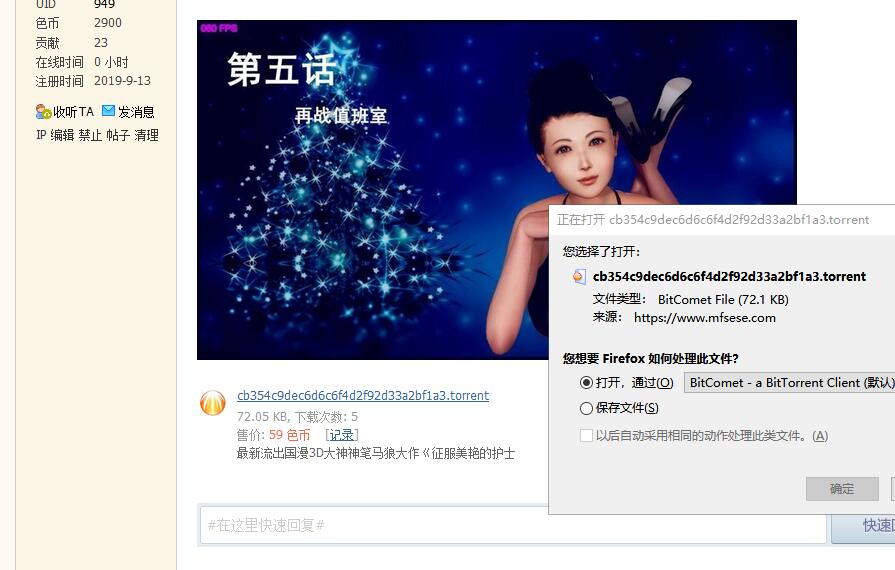 QQ截图20191006013339.jpg