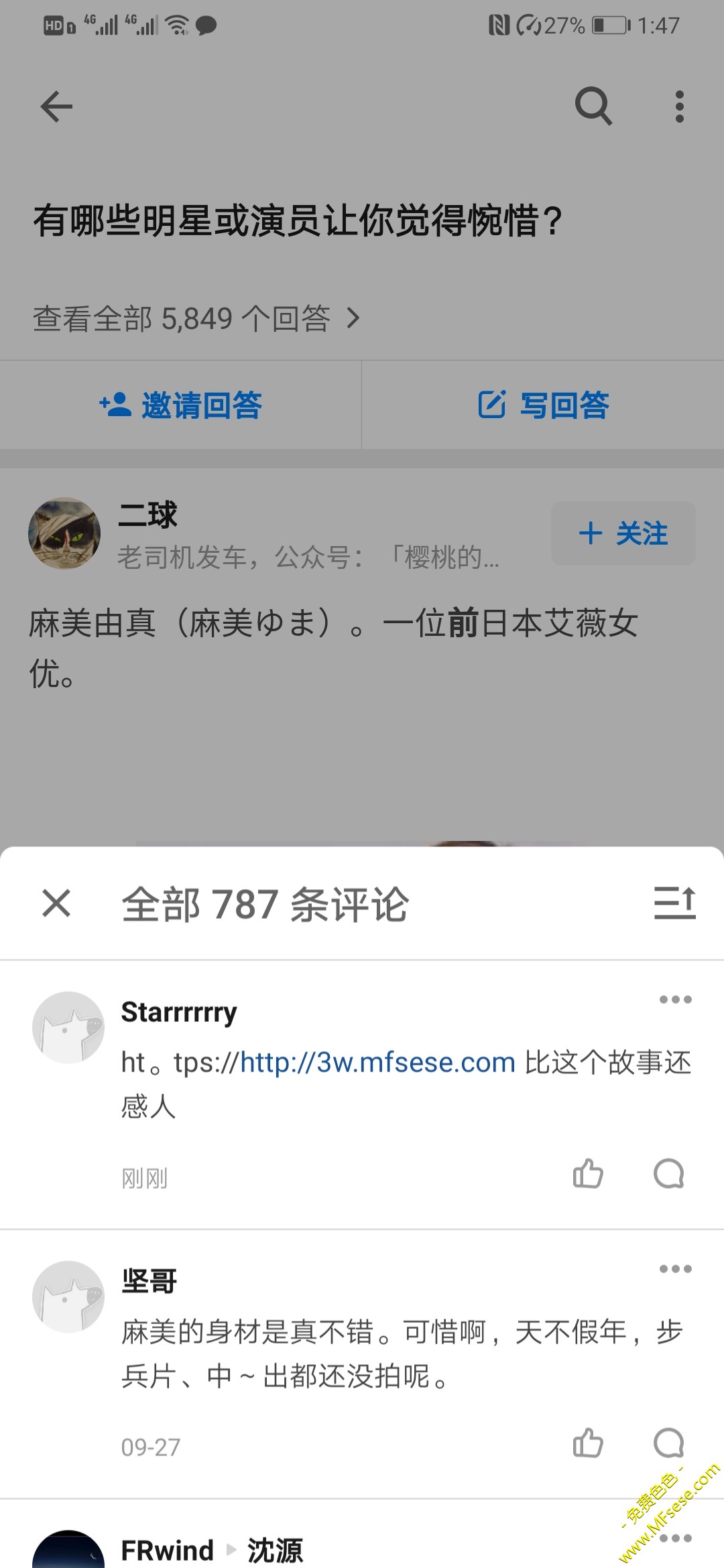 知呼已发，领取奖励