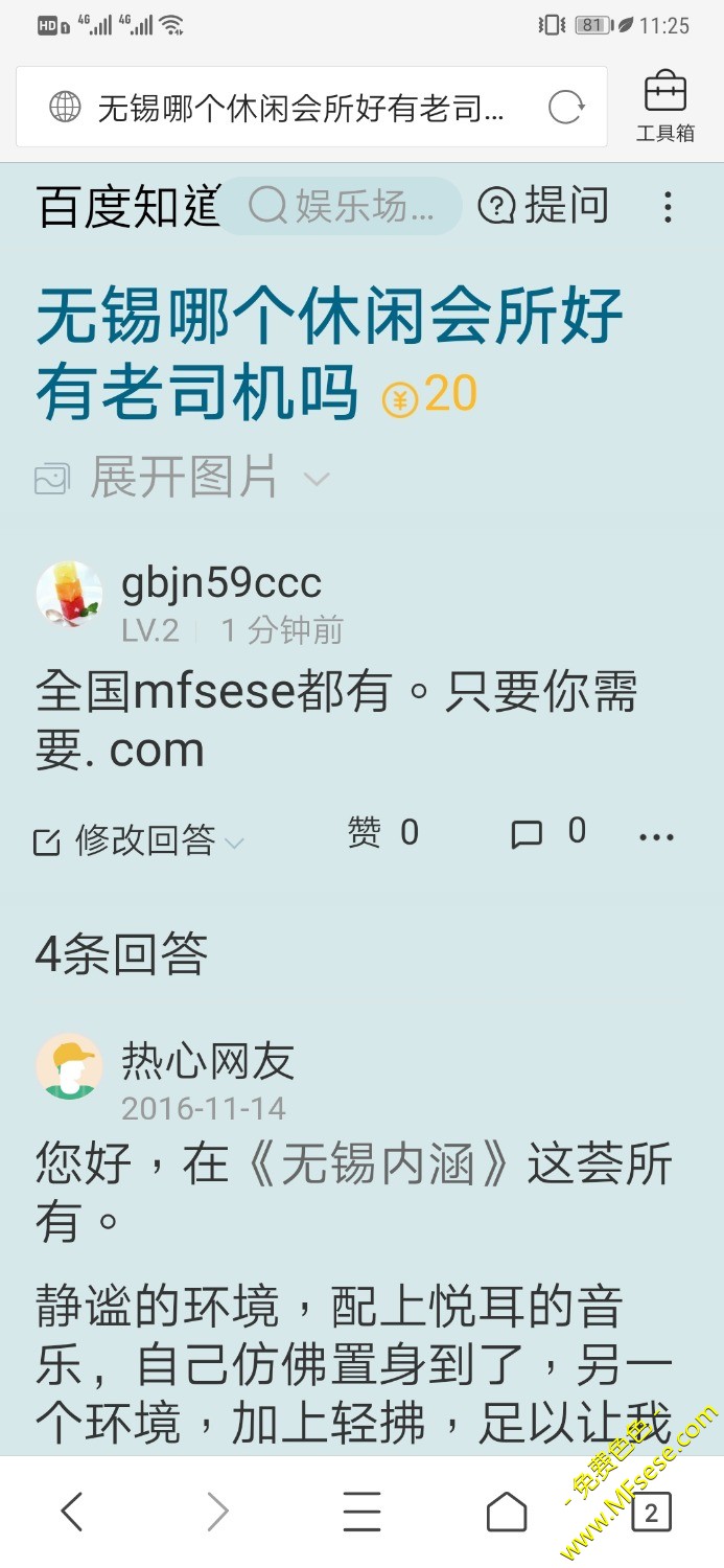 审核有效奖励1000色币