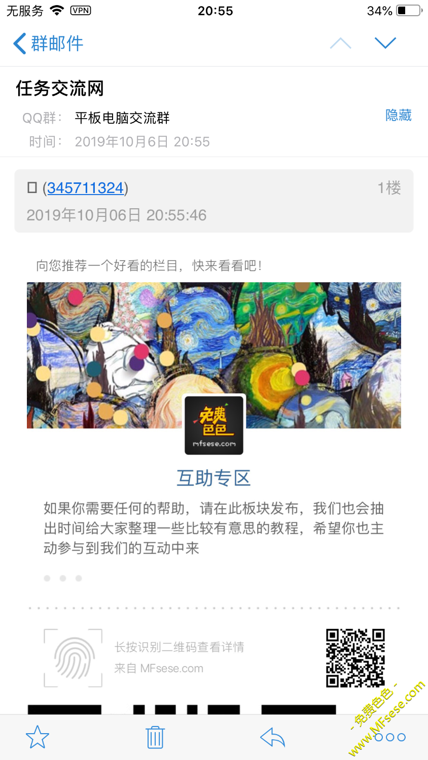 2135BE0B-B1D2-4EC1-94D7-E4AA17CDEBFC.png