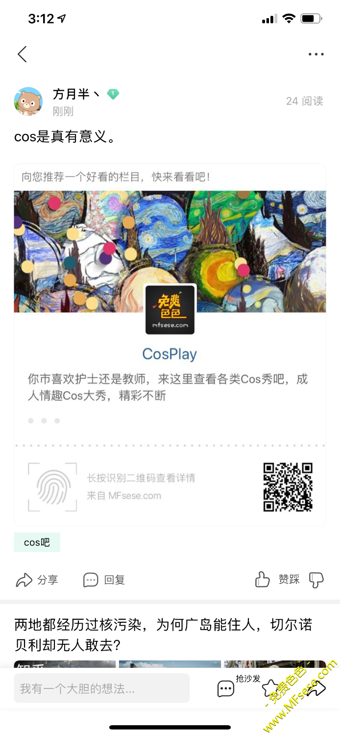 管理大大！【审核无效】