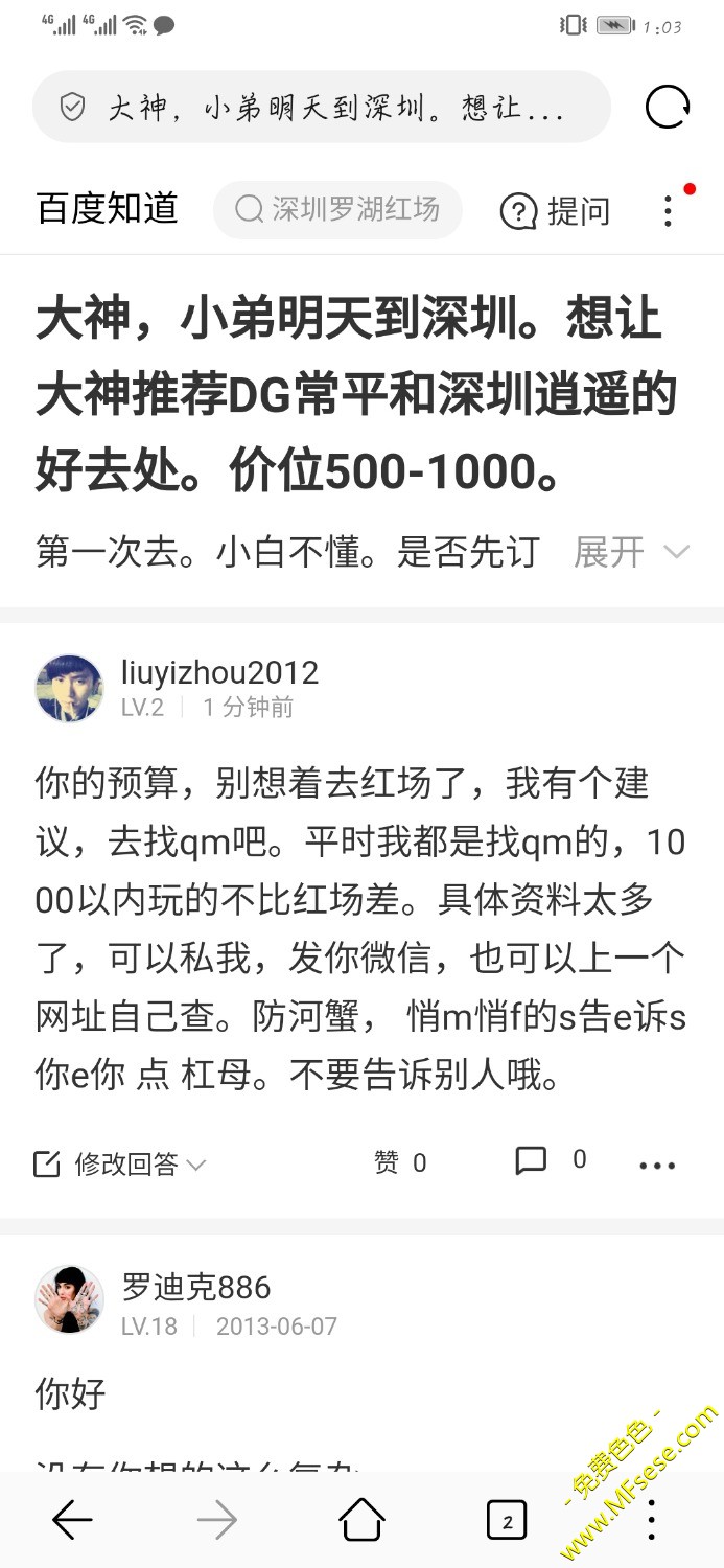 审核有效奖励1000色币
