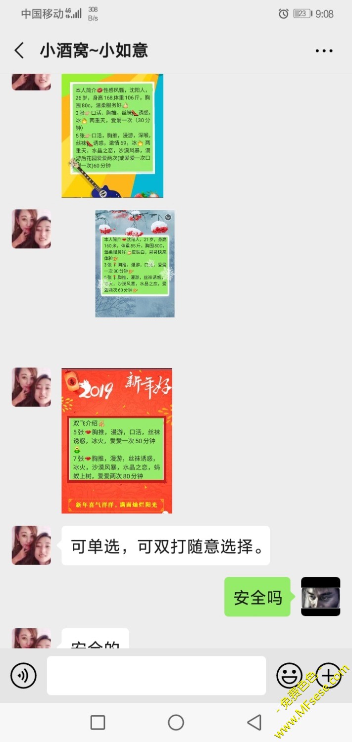 Screenshot_20191008-210829.jpg