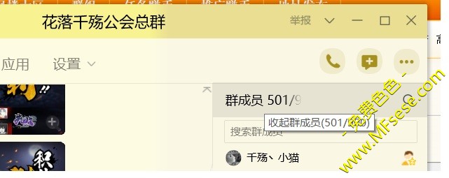 QQ群邮件推广完成，求审核!