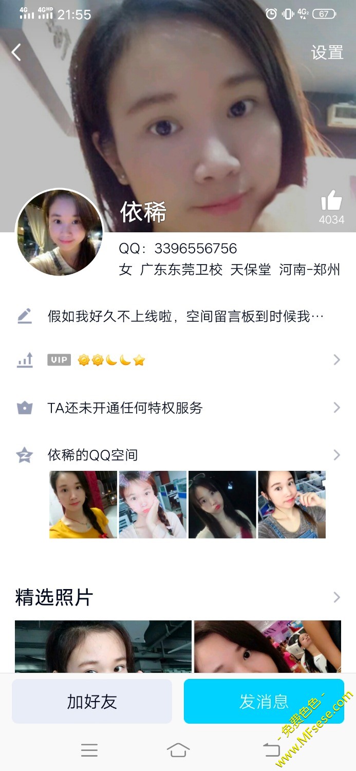 Screenshot_20191012_215502.jpg