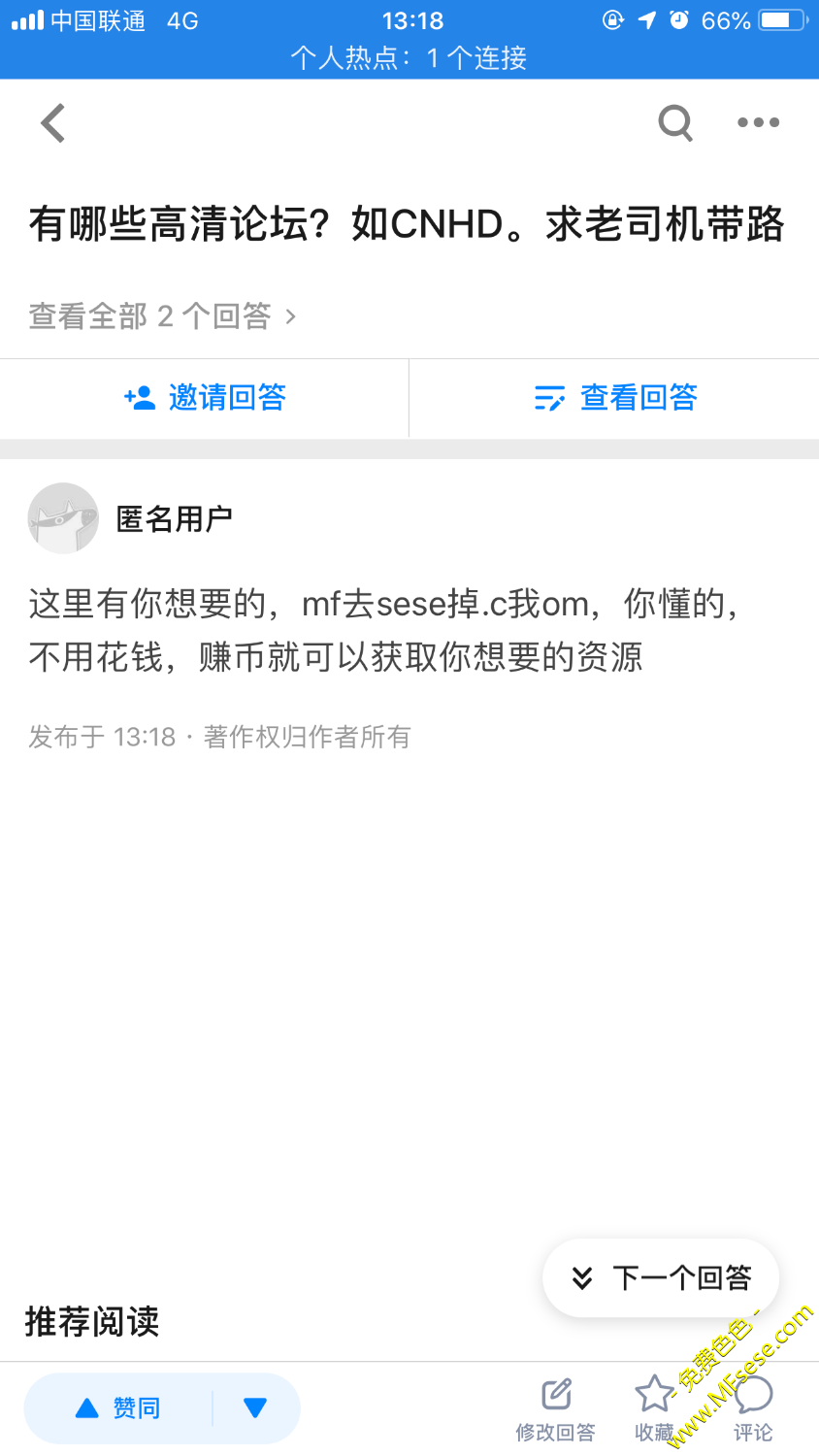 知乎任务打卡【奖励1000色币】