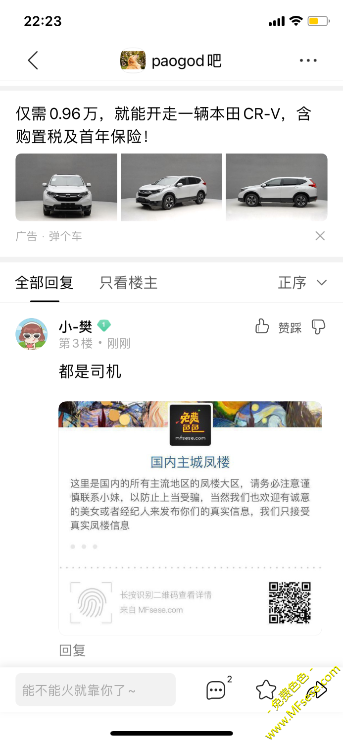 555AACDA-9EFE-4422-A32E-BB1A6F645823.png