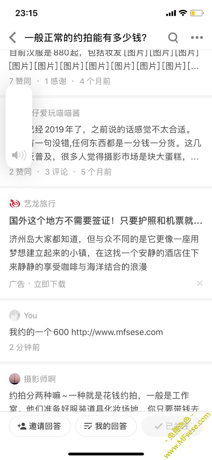 91E78089-202F-4F54-8CED-1816D50FD977.png