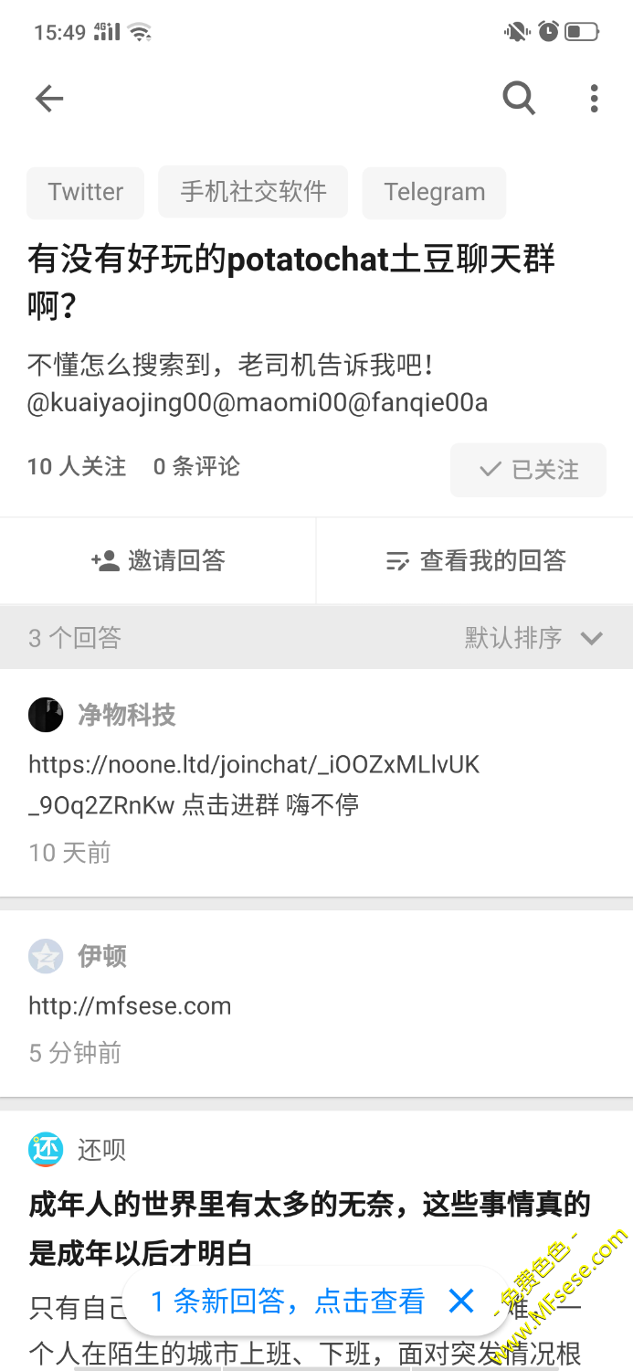 Screenshot_2019-10-20-15-49-26-38_d138286dbdf585e65d8870f8ad4cb89b.png