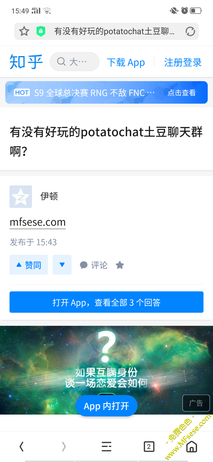 Screenshot_2019-10-20-15-49-07-34.png