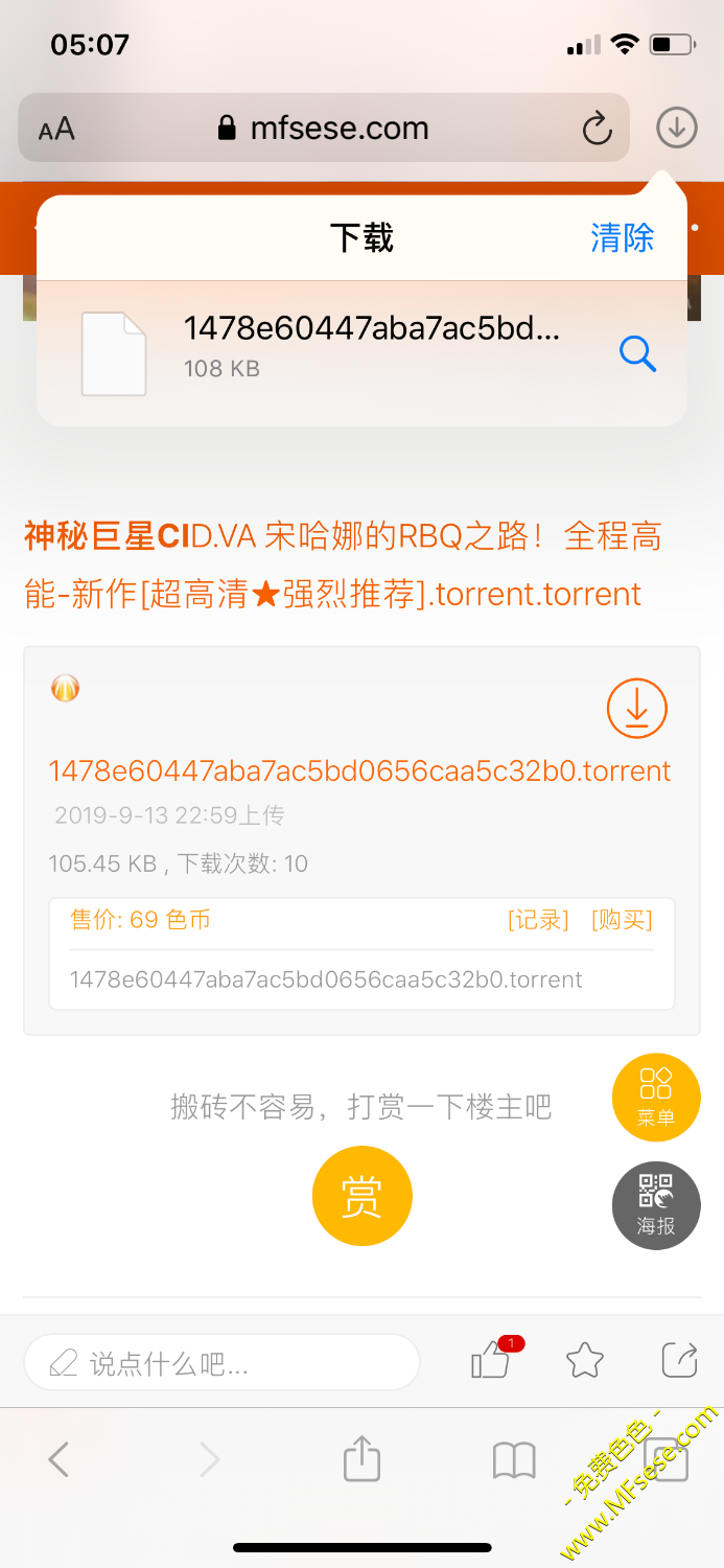 EC77F0C8-C6E3-49E2-BE32-F99C73769EAA.png