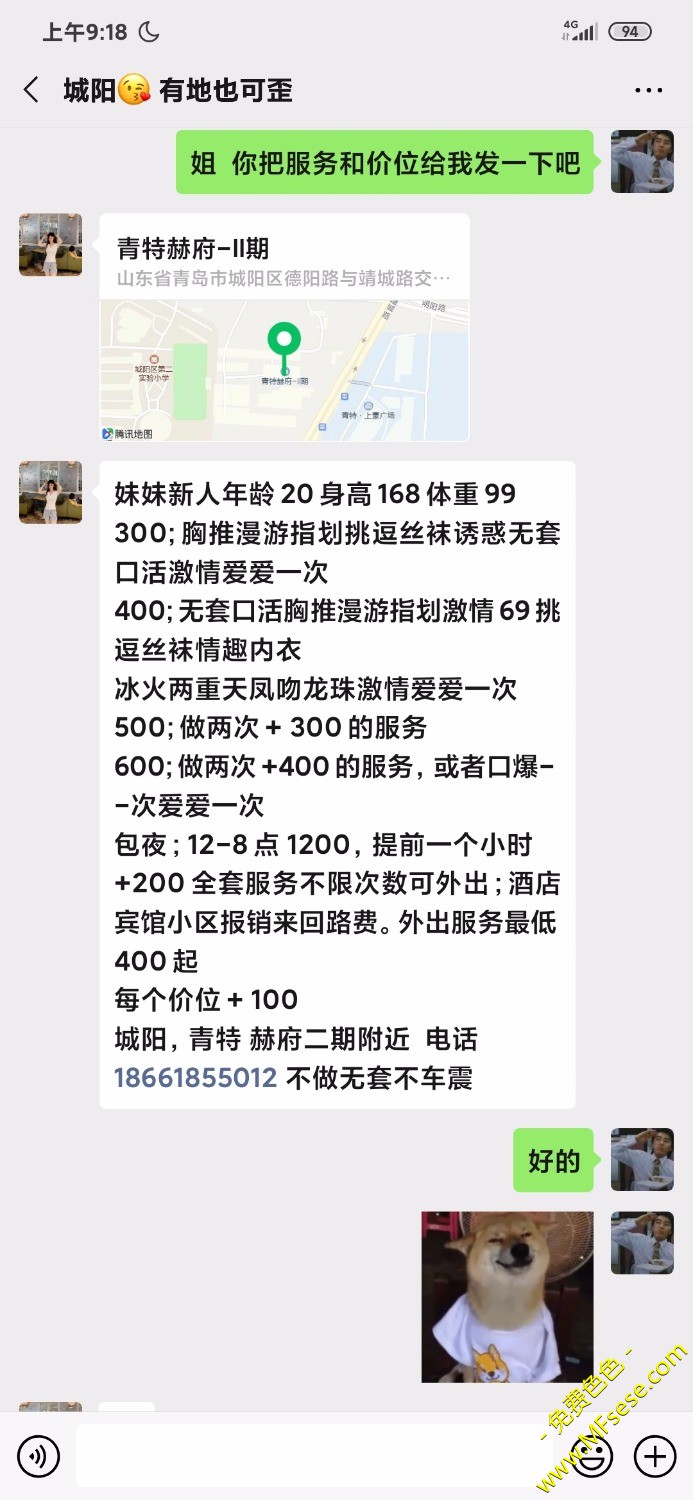 Screenshot_2019-11-01-09-18-31-310_com.tencent.mm.jpg
