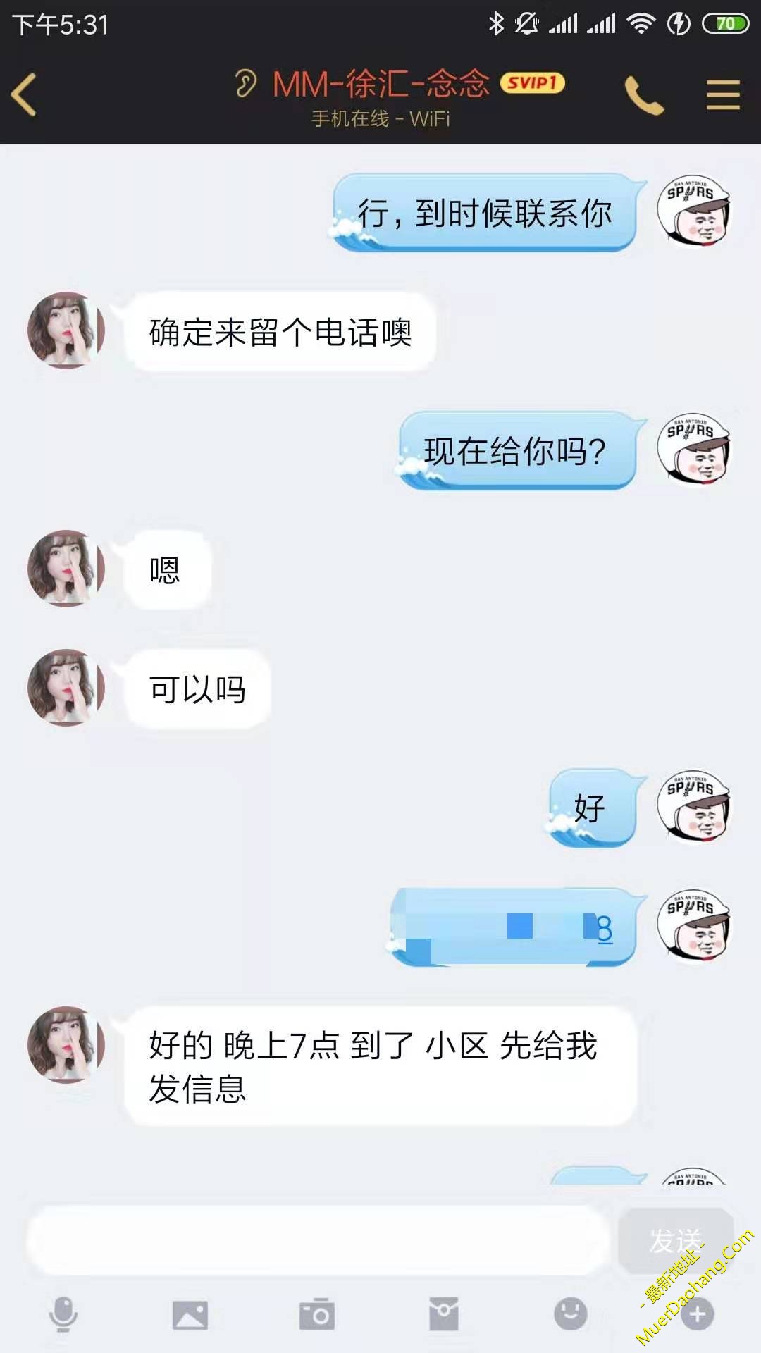微信图片_20191107173527.jpg