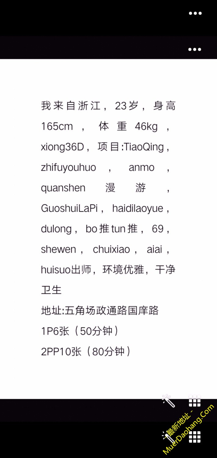 Screenshot_20191112_100702_com.tencent.mobileqq.jpg
