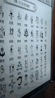 t01a614525c611257c7.gif
