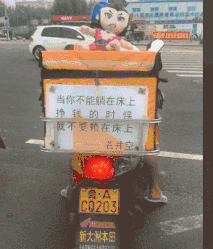 2448d849e9ac4d1a9070e469a3e8b84f.gif