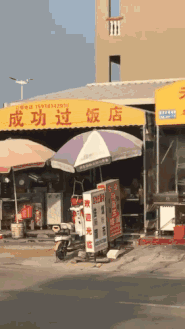 7a946fade41b1dda1171ea435a5f548c.gif