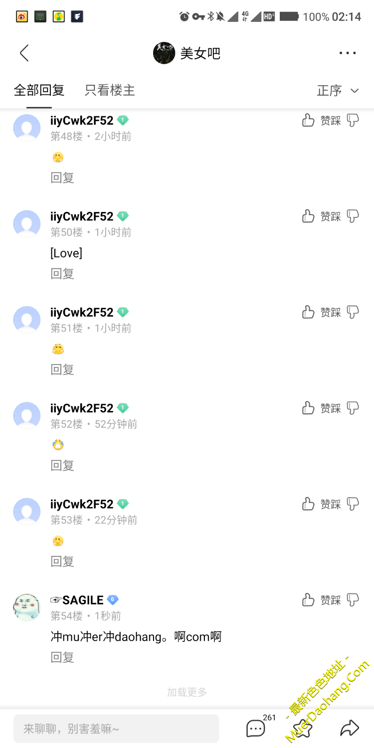 Screenshot_2019-11-15-02-14-58-863_com.baidu.tieba.png