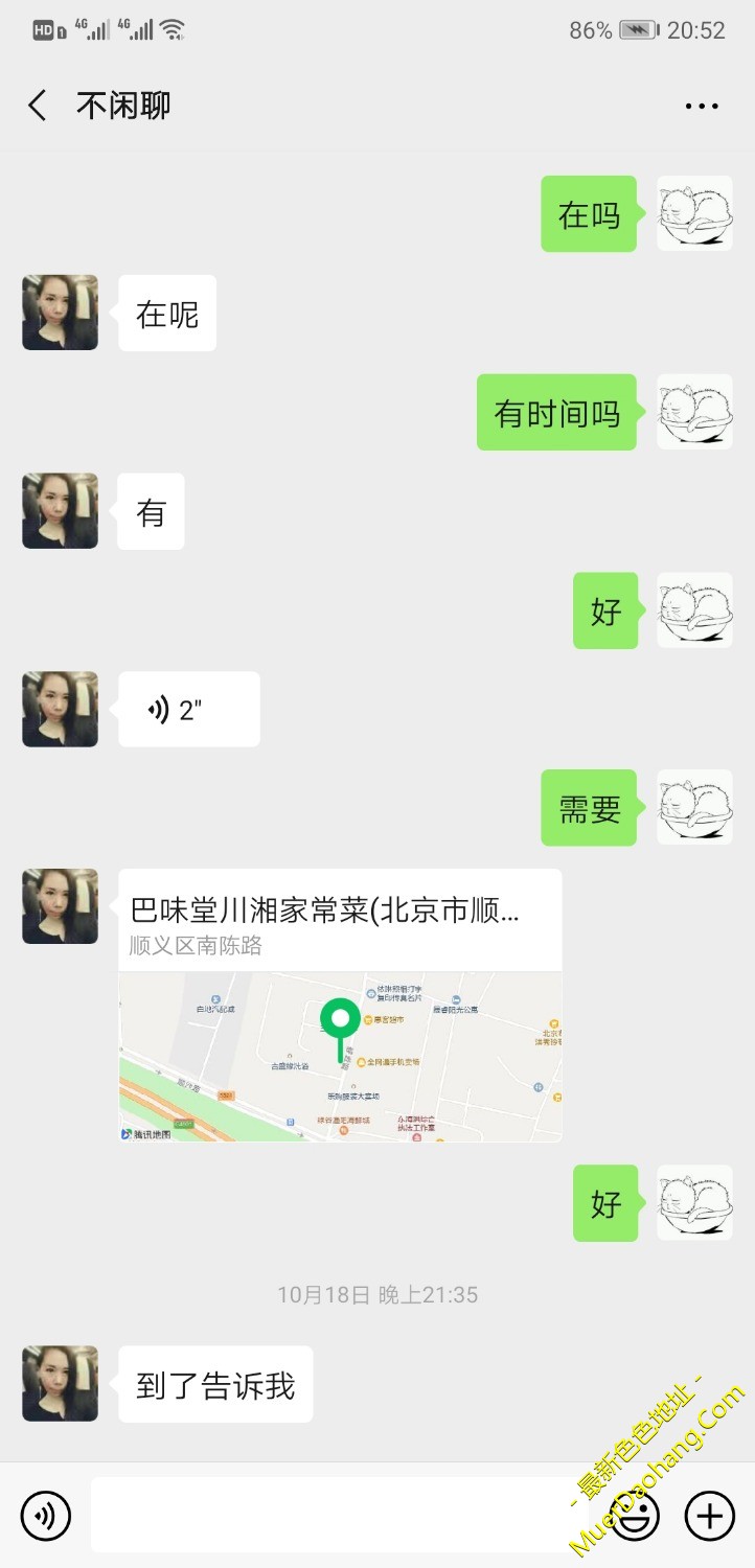 顺义泄火好去处