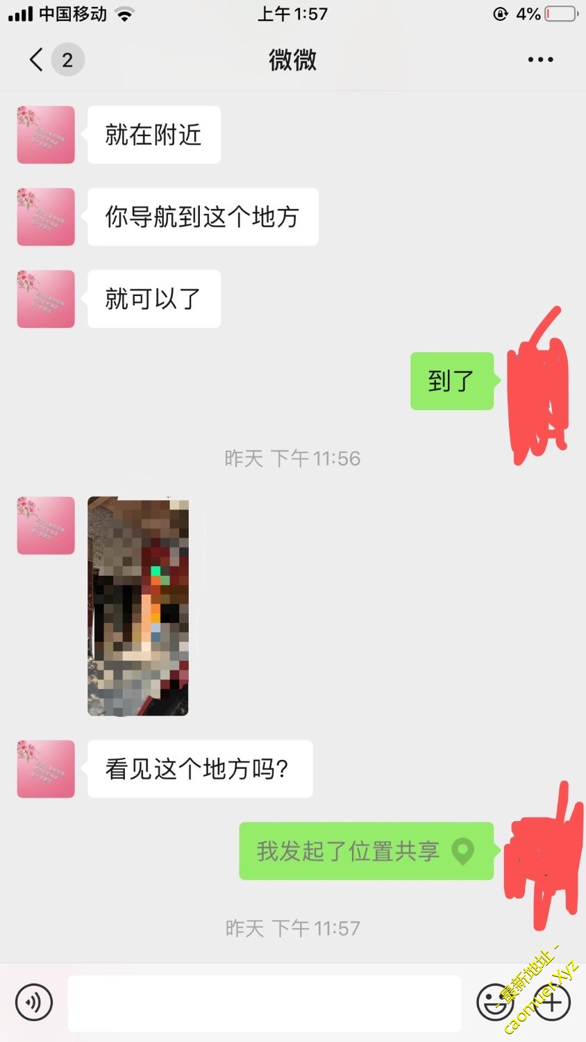 18BCA4F4-75FF-4B47-B6DC-AEC37EC67DEB.jpeg