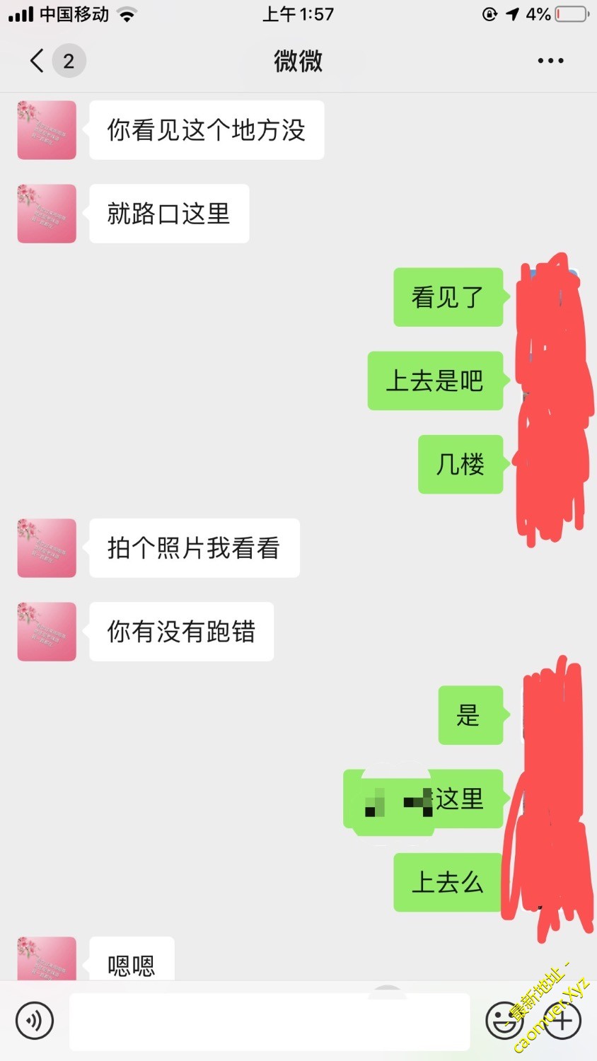 18BCA4F4-75FF-4B47-B6DC-AEC37EC67DEB.jpeg