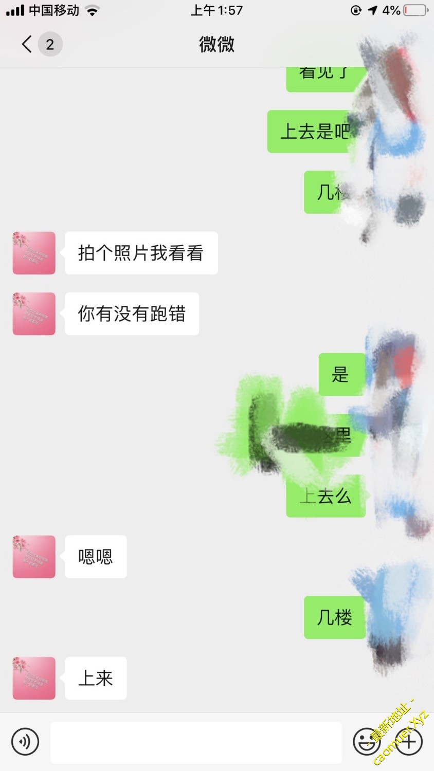 18BCA4F4-75FF-4B47-B6DC-AEC37EC67DEB.jpeg
