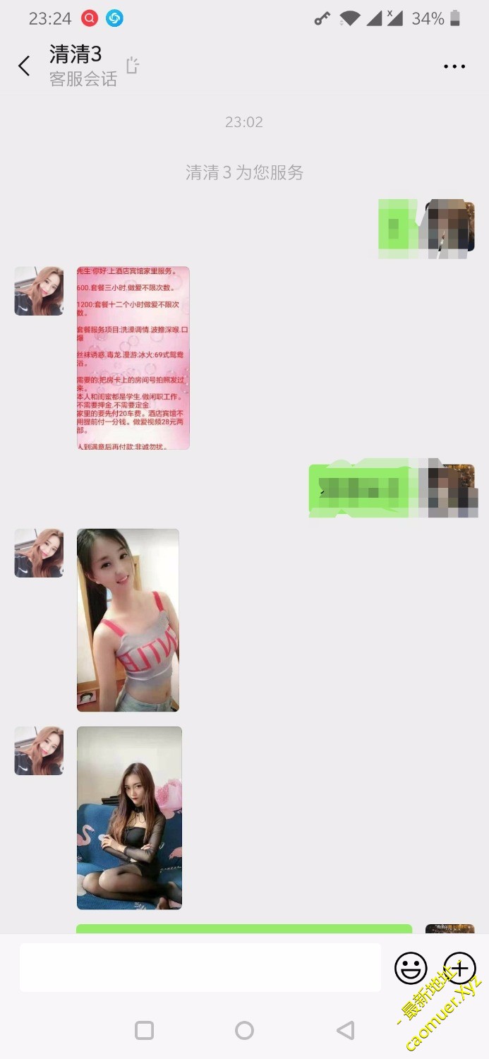 Screenshot_20191218-232436__01.jpg