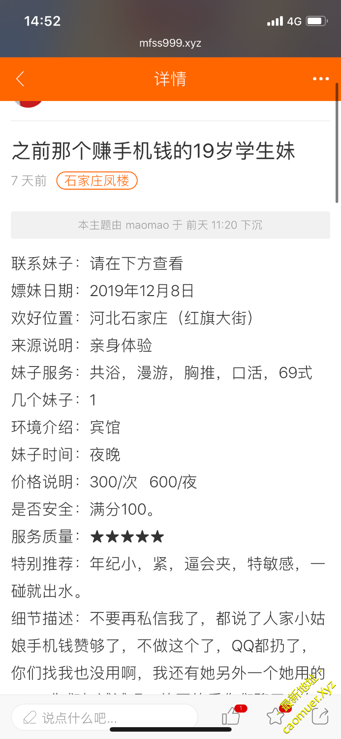 F04EDDFD-5B39-47F8-9610-3D2F8576D0D6.png