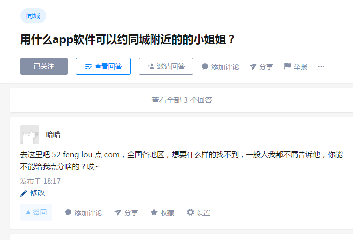 微信截图_20200107181824.png