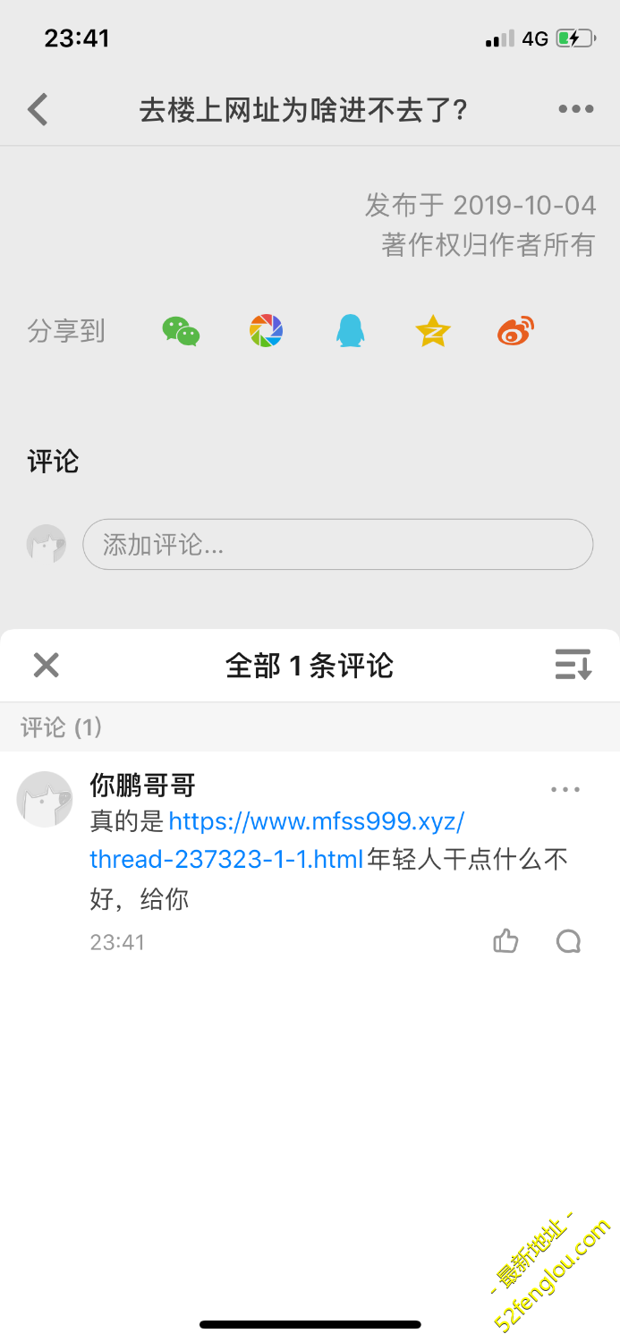 3B639C34-3E67-4778-BDAE-69CE16F02BDE.png