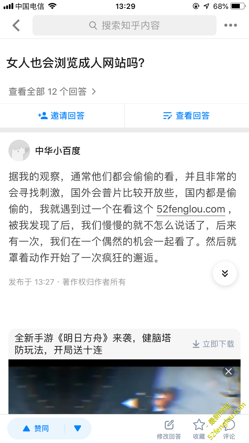 939F86F8-158F-4D57-80B2-C2F043A057DB.png