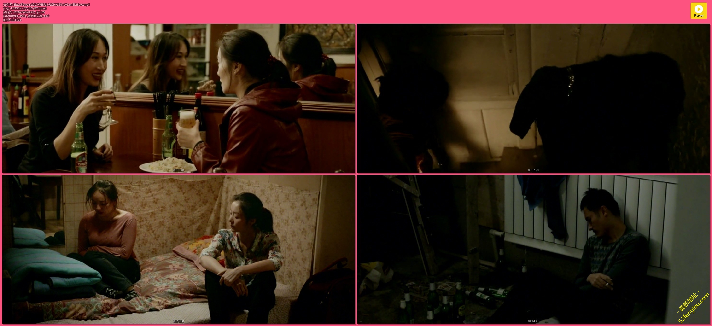 Bitter.Flowers.2017.WEBRip.720P.X264.AAC-mrSkinlove.mp4.jpg