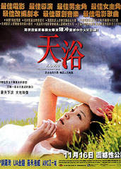 cf8af5eb3ff71a535369b330e0ad696a2.jpg