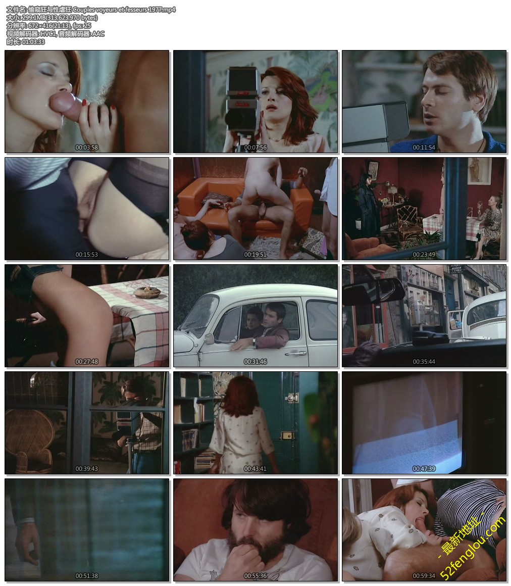 Couplesvoyeursetfesseurs19770c669.jpg